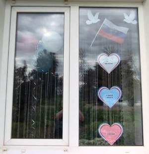 Акция  #ОкнаРоссии