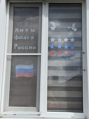 Акция  #ОкнаРоссии