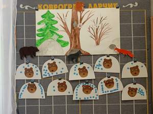 Вторая младшая группа "Колокольчики"