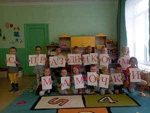 Средняя группа "Алые паруса"