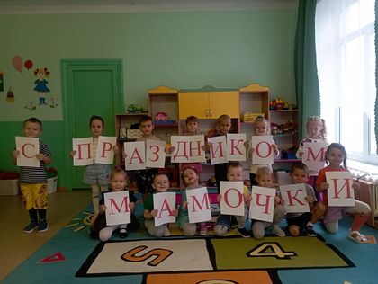 Средняя группа "Алые паруса"